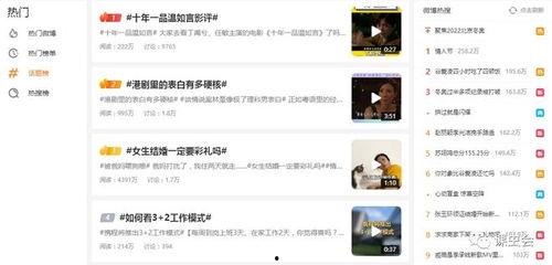 抖音热点爆料拍什么视频,揭秘热门事件背后的真相，跟我一起拍视频揭露！  第1张