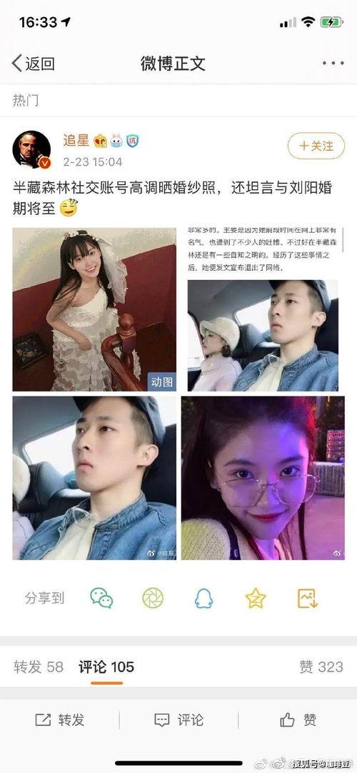 娱乐圈的瓜天天吃不明白,娱乐圈瓜界风云录 第1张 娱乐圈的瓜天天吃不明白,娱乐圈瓜界风云录 第1张