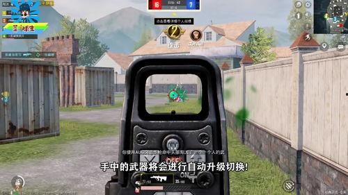 吃鸡武器爆料视频在哪看,最新视频观看指南  第3张